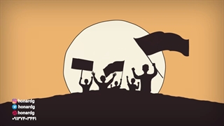ساخت موشن گرافیک پویش سردار سلیمانی