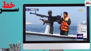 14011023: سرخط - روایت تکان دهنده  روزی که آمریکا در مقابل ایران به زانو درآمد!