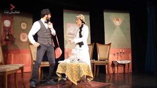 بخشی از نمایش آوازخوان طاس به کارگردانی امید انصاری