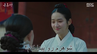 زیرنویس فارسی چسبیده قسمت نهم سریال کره ای ازدواج ممنوع /The Forbidden Marriage 2022