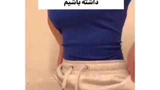 ورزش برای لاغری شکم ⁦(⁠｡⁠・⁠/⁠/⁠ε⁠/⁠/⁠・⁠｡⁠)⁩شکم تخت داشته باش