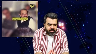 14011024: لحظه بازداشت ابرجاسوس شکار شده و نقش او در ترور فخری زاده