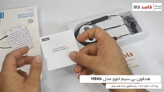جعبه گشایی هدفون بی سیم لنوو مدل HE05