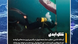 مهمترین اخبار و رویدادهای ایران و جهان