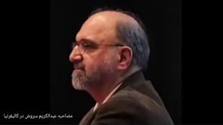 باسوادترین رهبر تاریخ ایران