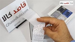 جعبه گشایی هدفون بی سیم مدل inpods 12