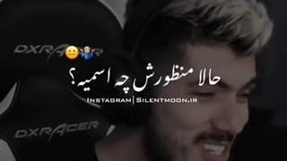 طنز اسمتو بگو بدون اینکه اسمتو بگو با فرشاد