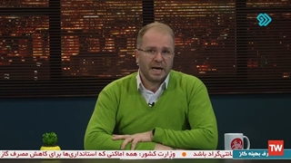 پاورقی قسمت 56 - 24 دی ۱۴۰۱