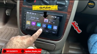 نصب مانیتور سمند