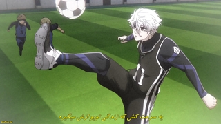 انیمه قفل آبی , بلو لاک | Blue Lock - قسمت چهاردهم 14 با زیرنویس فارسی