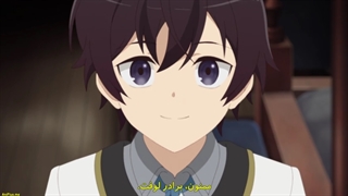 انیمه تناسخ قوی ترین جنگیر در دنیایی دیگر قسمت ۲ با زیرنویس چسبیده