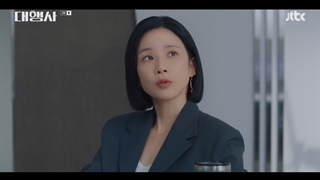 قسمت سوم آژانس قسمت 3+زیرنویس فارسی Agency 2023 با بازی لی بو یونگ