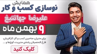 قسمت 4 سریال بارباروس خیرالدین قسمت 4 با زیرنویس فارسی چسبیده ( لینک پایین )