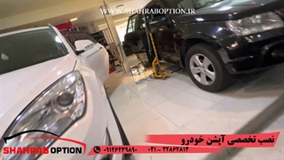 خدمات تخصصی خودرو آپشن و صافکاری