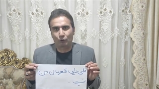 14011025: کمپین علی دایی قهرمان من نیست.لطفا با ارسال ویدئو هایتان ما را یاری نمایید.-