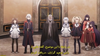 انیمه Maou Gakuin no Futekigousha فصل دوم قسمت ۲ با زیرنویس چسبیده-480p