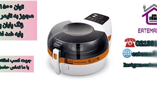 سرخ کن رژیمی ناسا الکتریک مدلNS-809