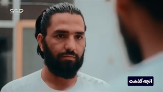 سریال روزگار | قسمت پنجم | Rozgar Series | Episode 05