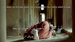 Daily Prayers During Ramadan Day (9) | دعای مخصوص ماه رمضان روز (9)