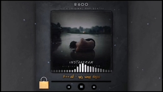 بیت رپ غمگین - نمونه کد 600