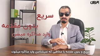 میدونی چرا درآمدت از اینی که هست بیشتر نمیشه؟