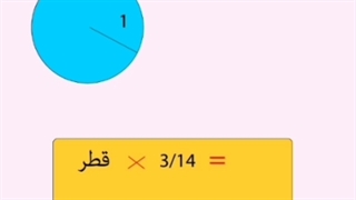 فعالیت صفحه 53 و 54