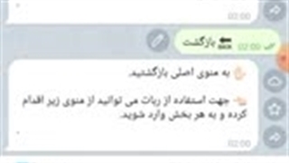 اد گروه به گروه تلگرام انتقال ممبر گروه دیگران به گروه شما تلگرام ‌اد ممبر ممبر