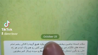 رفع مشکل جوین نشدن در کانال تلگرام | حل مشکل جوین نشدن در گروه تلگرامی