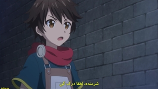 انیمه با بخشایش خدایان فصل دوم قسمت ۲ با زیرنویس چسبیده