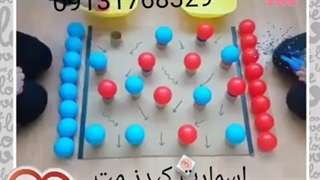 آموزش ریاضی آسان با مای مت