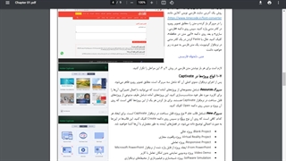 تولید محتوا 25 دی -2