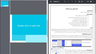 تولید محتوا 25 دی -6