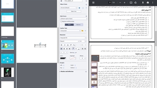 تولید محتوا 25 دی -8