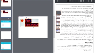 تولید محتوا 25 دی -9