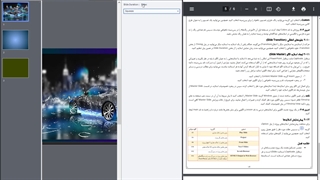 تولید محتوا 25 دی -11