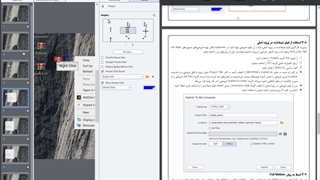 تولید محتوا 26 دی -2