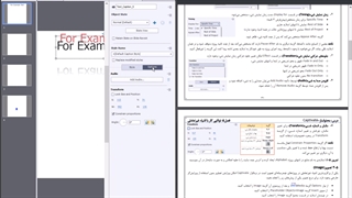 تولید محتوا 26 دی -5