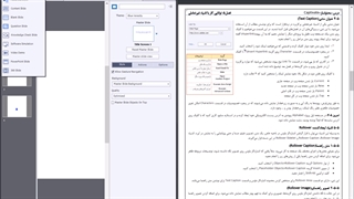 تولید محتوا 26 دی -7