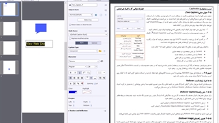 تولید محتوا 26 دی -8