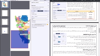 تولید محتوا 26 دی -11