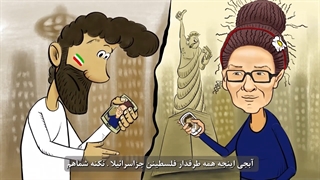 S04E06: ماجراهای سیامک و برعنداز! - قاف مدیا