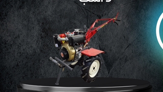 تیلر کولتیواتور کاما اورجینال 9 اسب دیزلی - کیچک شاپ