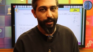 همایش سامان مطلبی