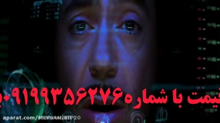 استفاده ازUHDدر   فیلم مرد آهنی  آپلود بهمن جولائی