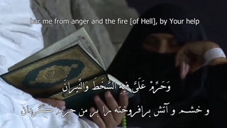 Daily Prayers During Ramadan Day (11) | دعای مخصوص ماه رمضان روز (11)