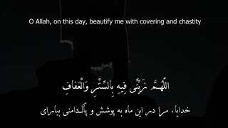 Daily Prayers During Ramadan Day (12) | دعای مخصوص ماه رمضان روز (12)