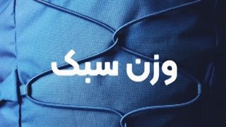 سبک زندگی با شیائومی | وسایل ضروری و اولیه زندگی