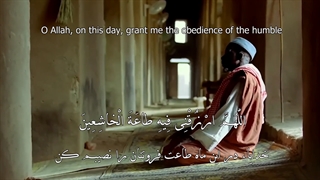 Daily Prayers During Ramadan Day (15) | دعای مخصوص ماه رمضان روز (15)