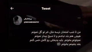 حق تر ازین؟