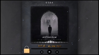 دانلود بیت رپ اجتماعی - فروشگاه بیت رپ